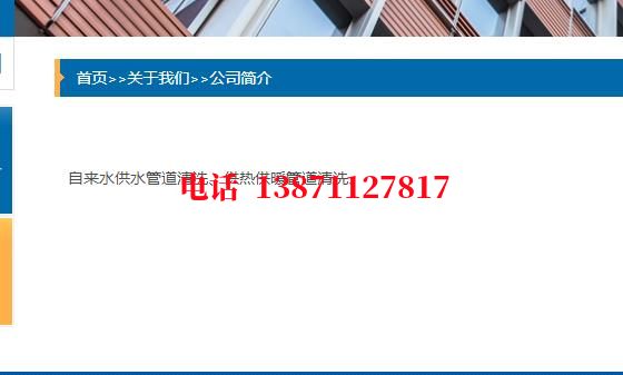 漯河化工厂管道石油管道清洗油垢
